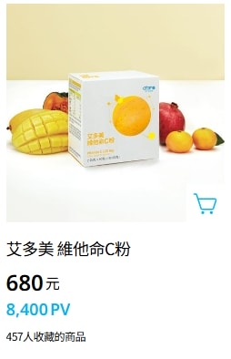 【2025最新】艾多美非會員怎麼買?簡便購買連結教你安全下單 - 第6張圖