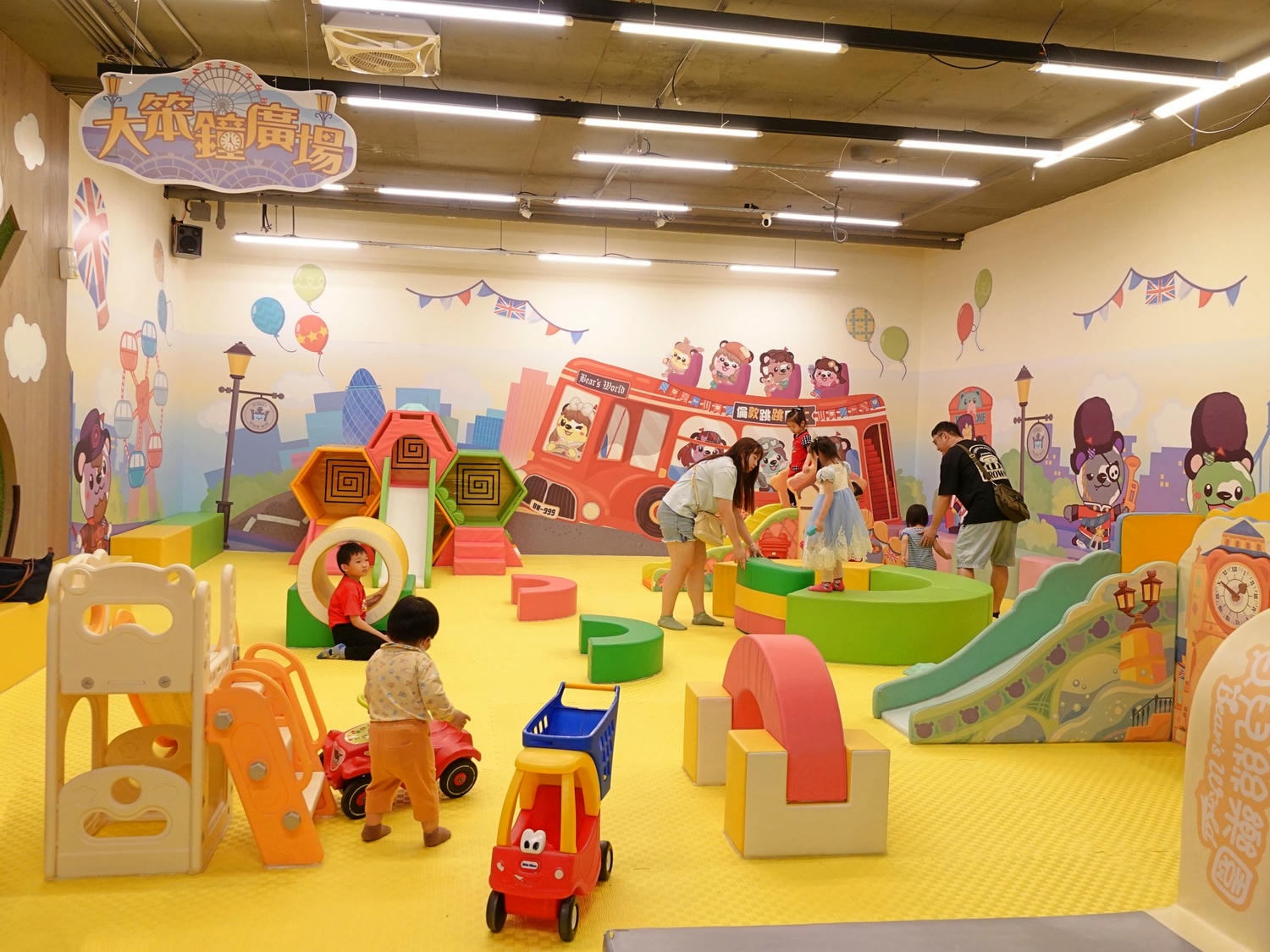 台中室內兒童樂園|貝兒絲樂園米平方館 0-8歲寶貝的天堂,20+主題設施玩到嗨! - 第11張圖