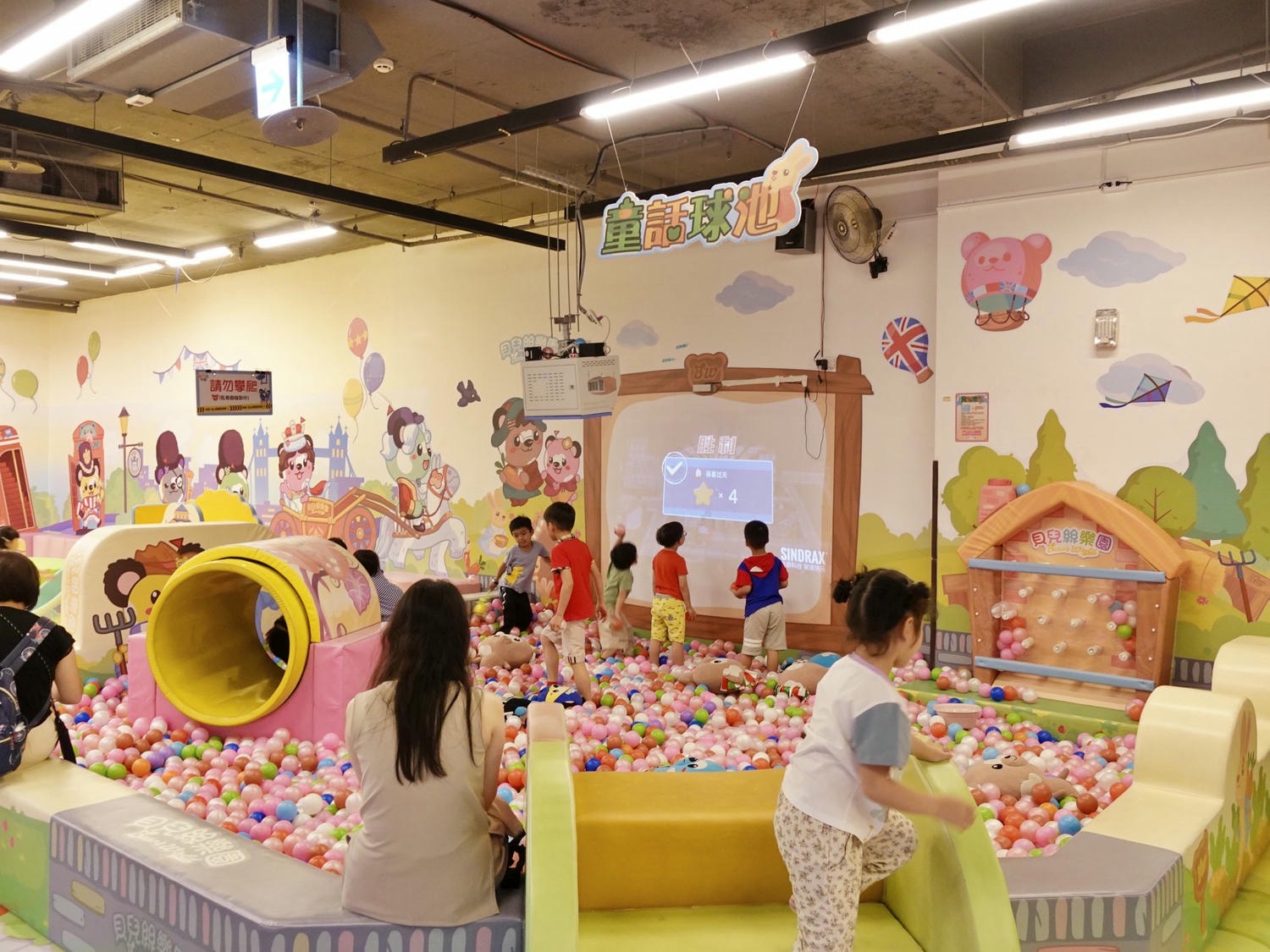 台中室內兒童樂園|貝兒絲樂園米平方館 0-8歲寶貝的天堂,20+主題設施玩到嗨! - 第8張圖
