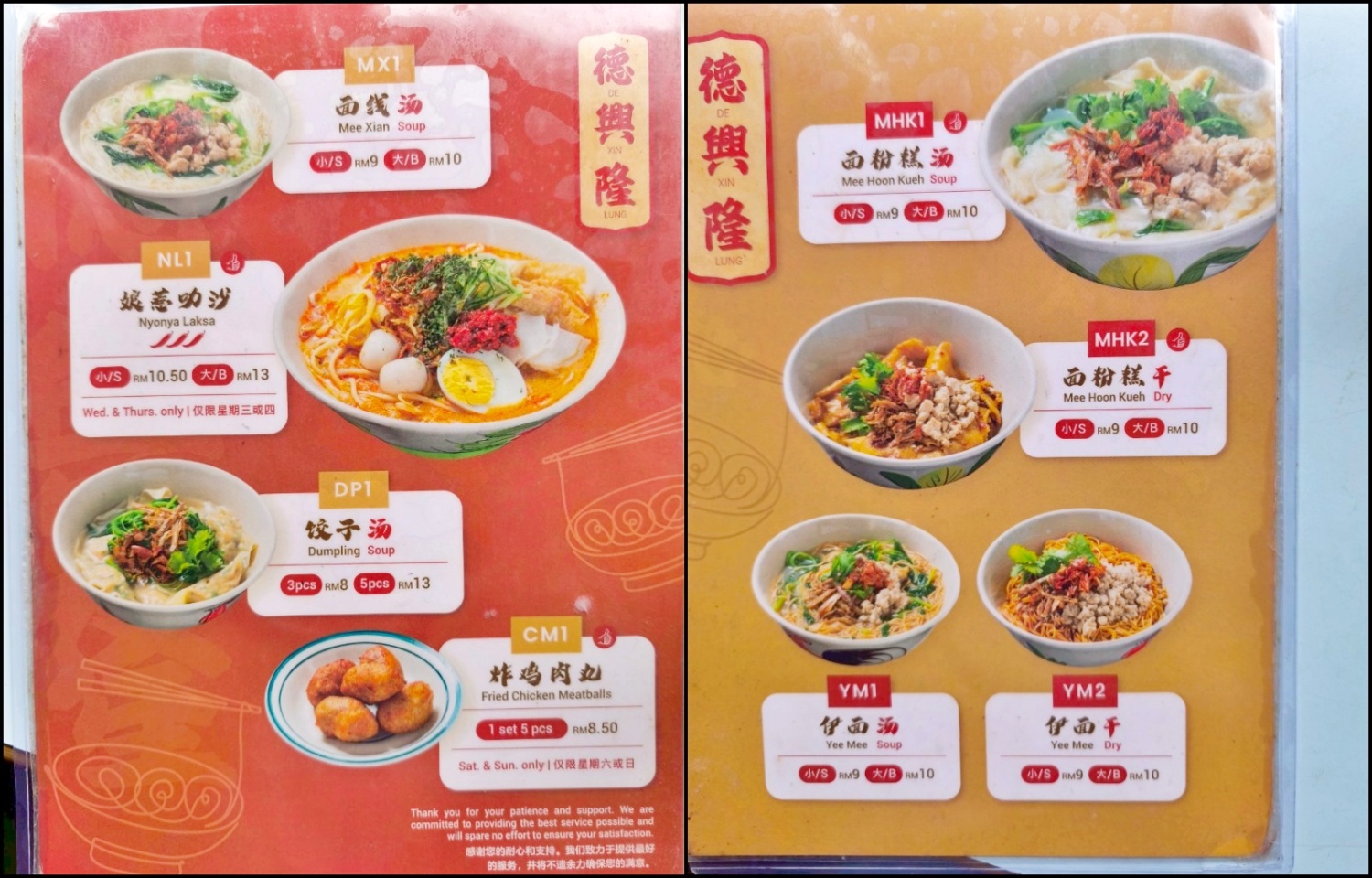 馬六甲必吃早餐:德興隆咖啡店,在地人也會去的老咖啡店 - 第6張圖 馬六甲必吃早餐:德興隆咖啡店,在地人也會去的老咖啡店