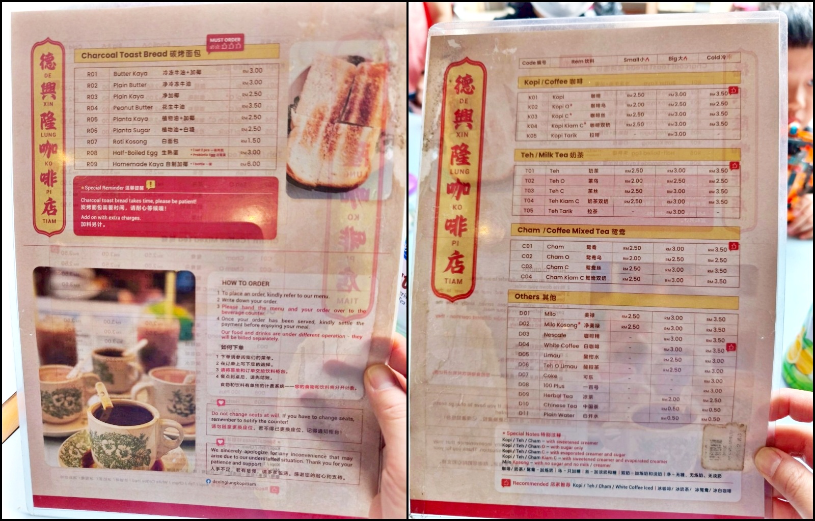 馬六甲必吃早餐:德興隆咖啡店,在地人也會去的老咖啡店 - 第5張圖 馬六甲必吃早餐:德興隆咖啡店,在地人也會去的老咖啡店